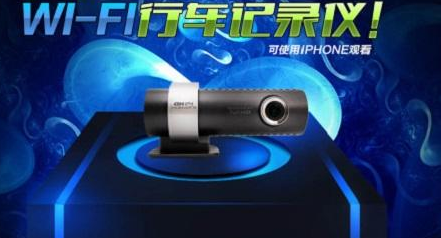 鐵將軍行車記錄儀 安防器材領域的實力擔當