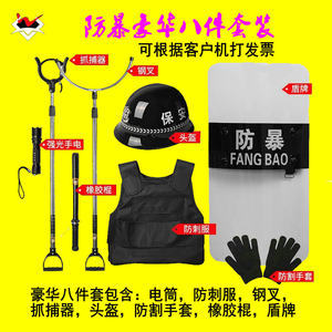 前沿安防利器防暴盾點(diǎn)評(píng)與最新批發(fā)報(bào)價(jià)概覽
